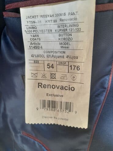 практически новое: Костюм в идеальном состоянии одевали один раз на свадьбу покупали — 3