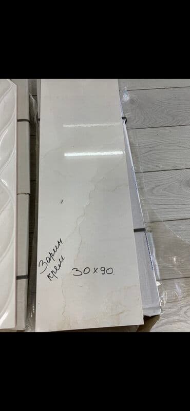 гипсо кардон: Кафель. Керамогранит. Керамин. 

Иран! — 7