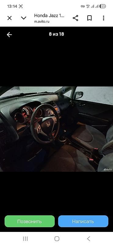 honda servy: Honda Jazz: 2007 г., 1.4 л, Ручные, Бензин, Хэтчбэк — 1