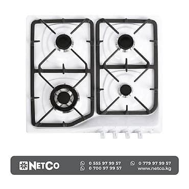 gk 61: Газовая, Новый — 1