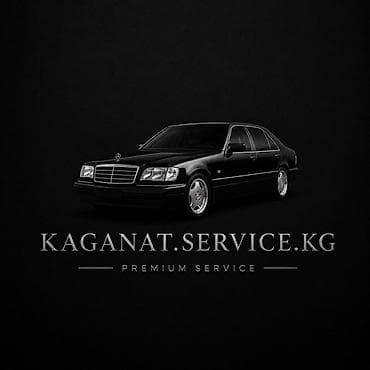 cl class: Ремонт кузова, Восстановление геометрии кузова, Легковое авто — 2