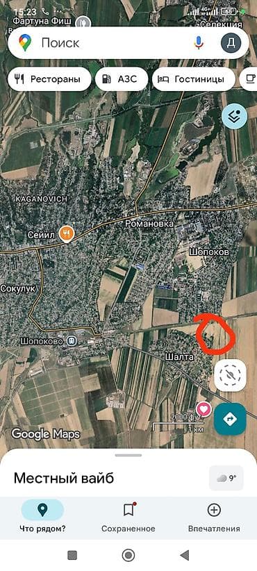 участки кара балта: 200 соток Для сельского хозяйства — 4