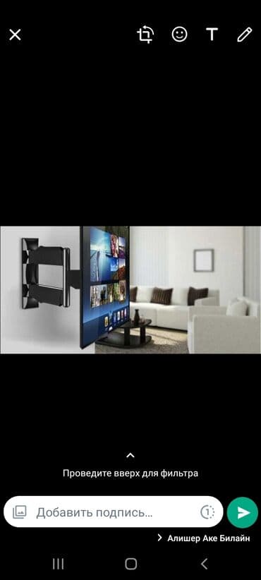 держатель телевизор: Электрик | Установка телевизоров Больше 6 лет опыта — 5