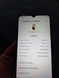 планшет samsung tab a: Samsung Galaxy A12, Б/у, 32 ГБ, цвет - Синий — 4