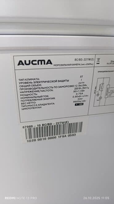 реалми с 61 цена в бишкеке: Морозильник, Новый, Бесплатная доставка — 10