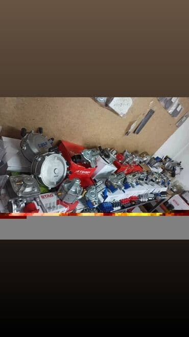 stag: ГБО, Новый — 7