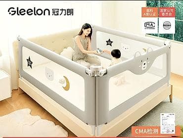led projector: Детский защитный бортик для кровати Gleelon - Тип: ограждение/бортик — 1