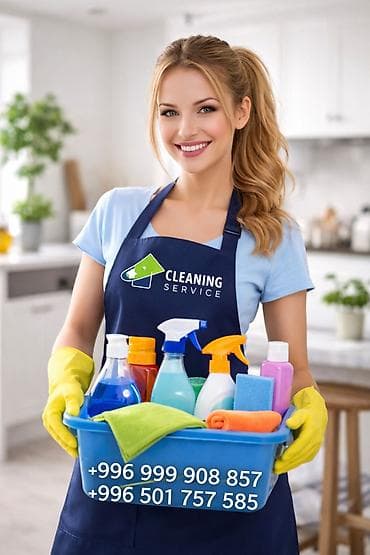 Химчистка мебели: Уборка помещений, | Генеральная уборка, | Квартиры — 1