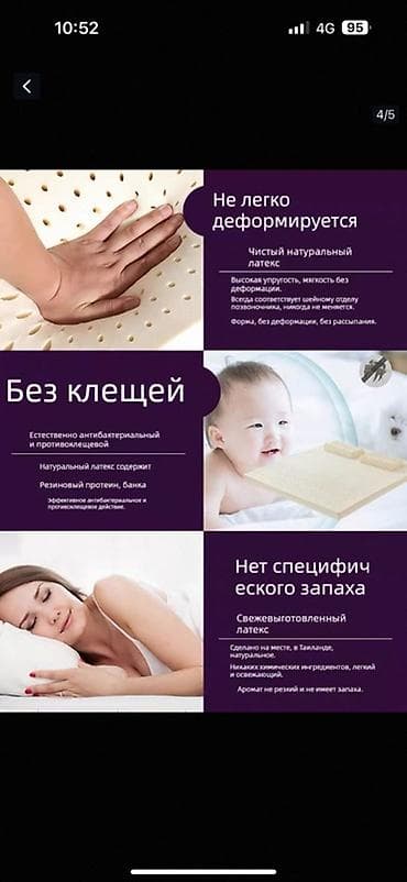 чехоль: Натуральный латексный матрас/топпер - Материал: чистый натуральный — 1