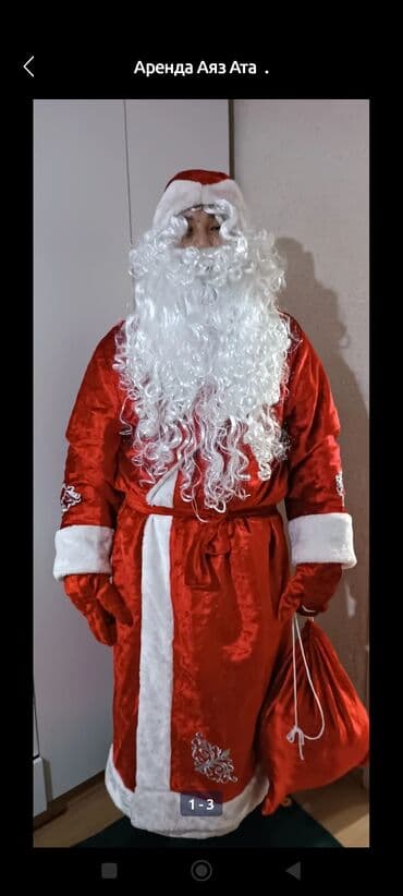 ханбок бишкек: Карнавалдык костюм — 3