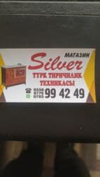 печь для отопления дома бишкек: Дровяная кухонная печь-камин SARICA с духовым шкафом - Тип — 3