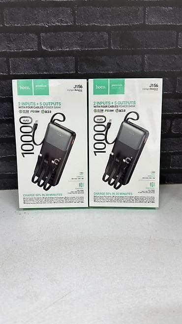 Внешний аккумулятор Hoco J156 (10000 мА·ч) с встроенными кабелями -