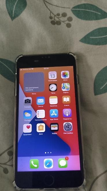 IPhone 7 Plus, 128 ГБ, Черный
