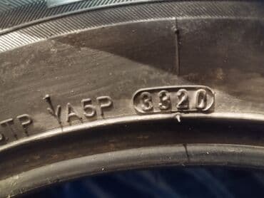 дисков: Шины 205 / 60 / R 16, Лето, Б/у, Комплект, Легковые, Корея, Kumho — 3