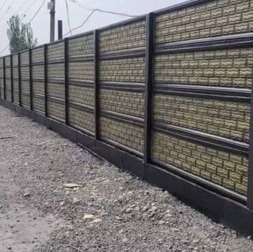 решетка забор фото: Тосмолор — 3