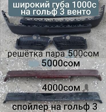 диски на мерс 15: Колпаки R 14, Б/у — 6