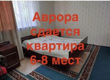 сдаю комнату для парней: 4 комнаты, Постельное белье, Парковка, Бытовая техника — 1