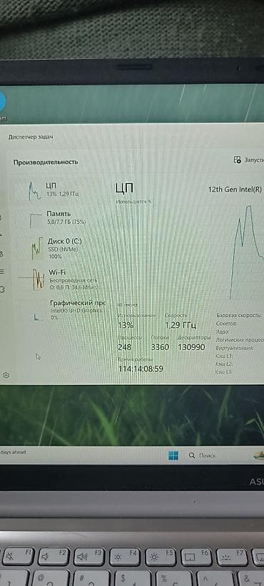 mac i9: Срочно,!!!Ноутбук ASUS Vivobook 15 (серия X/14/15) — тонкий и лёгкий — 7