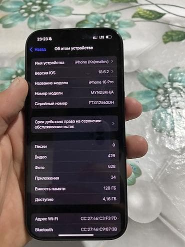 ipad pro 2023: IPhone 16 Pro, Black Titanium, 91 % — 5