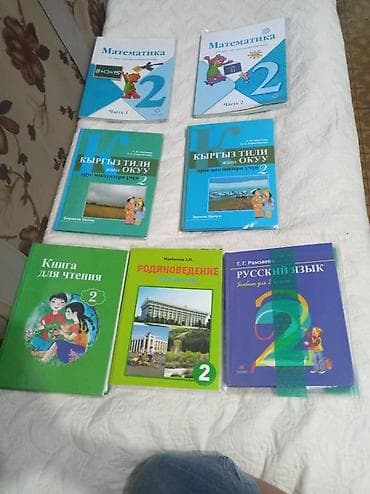 Продаются книги