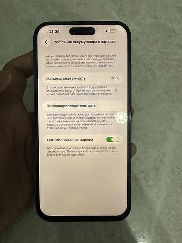 айфон 16 про макс купить: IPhone 14 Pro Max, 128 ГБ, Deep Purple — 5