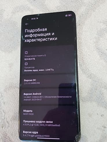 ми микс 2с: Xiaomi, Mi 11, Б/у, 256 ГБ, цвет - Белый, 2 SIM — 3