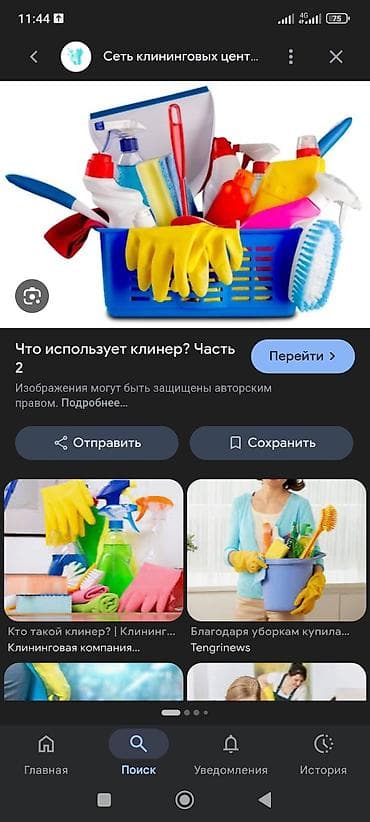 Клининговые услуги: Уборка помещений, | Генеральная уборка, | Квартиры — 3