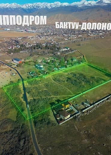 теплый дом: 300 соток, Для бизнеса, Красная книга — 2