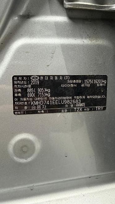 nur moto: Hyundai Avante: 2019 г., 1.6 л, Вариатор, Бензин, Седан — 9