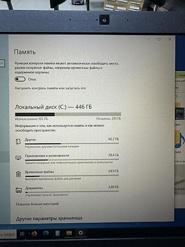 gt master edition: Продается Acer Nitro 5 AN515-42-R16H 🔹 Процессор: AMD Ryzen 5 2500U — 8