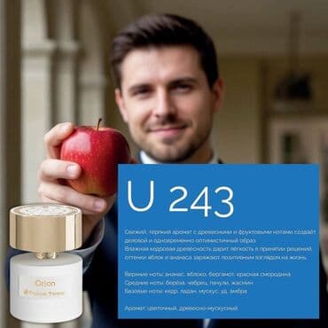 эйфория парфюм бишкек: Ароматы и парфюмерия 1) Аромадиффузор MARSO D007 - Направление — 2