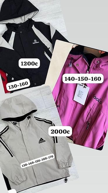 зимний комбинезон трансформер: Детские спортивные костюмы, толстовки и ветровки/куртки Ассортимент — 2