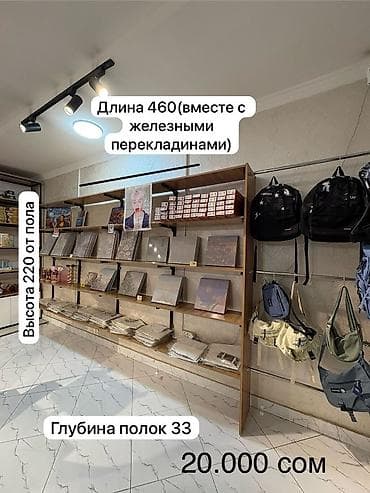 sb bar: Комплект офисной мебели, Б/у, ДСП, Самовывоз — 1