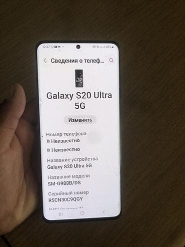 мониторы 4k: Samsung Galaxy S20, Б/у, 128 ГБ, цвет - Белый, 2 SIM, eSIM — 8