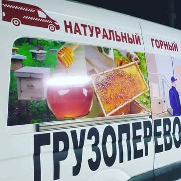 где купить наклейку на машину: Наклейки на авто всех видов автомобилей! — 9