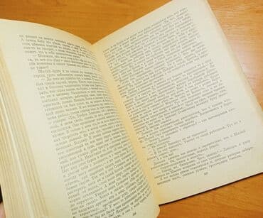 скованные фанфик купить книгу: Классика, На русском языке, Б/у, Бесплатная доставка — 4