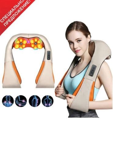 операционные системы для домашнего и коммерческого использования: Масссажер! Многофункциональный массажер для шеи/ плеч/ спины поясницы — 1