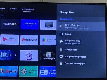 itel a25: Яркий хороший TV Android BLAUPUNKT Germany 🇩🇪 ✨✨✨✨ — 3