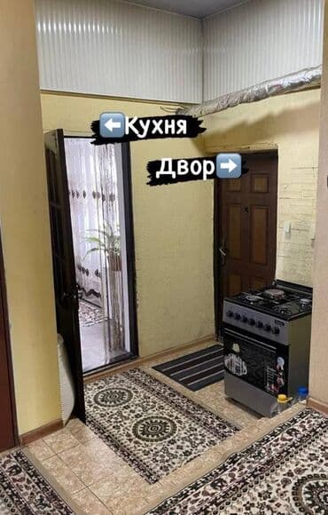 дордой моторс дом: Үй, 130 кв. м, 7 бөлмө, Кыймылсыз мүлк агенттиги, Евро оңдоо — 4