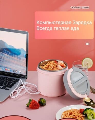 куплю часы: Пищевой контейнер, цвет - Желтый, Бесплатная доставка, Самовывоз — 4