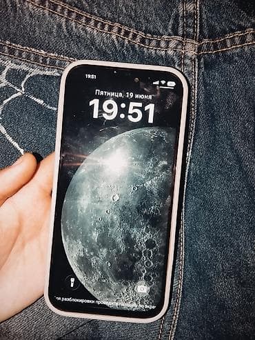 обмен на комп: IPhone 17 Pro Max, Новый, 1 ТБ, Оранжевый, Чехол — 2