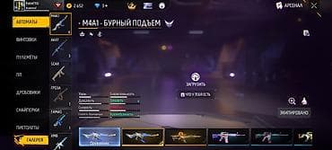 reward vip часы: Ff max 400 го тушром — 4