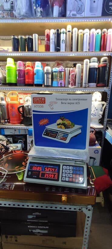 весы напольные промышленные до 1000 кг: Весы торговые бытовые Фирма Аоте 006 Грузоподъемность 40 кг Пять цифр — 1