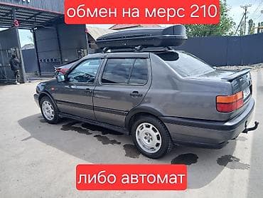 туманки на венто: Volkswagen Vento: 1992 г., 2 л, Механика, Бензин, Седан — 1