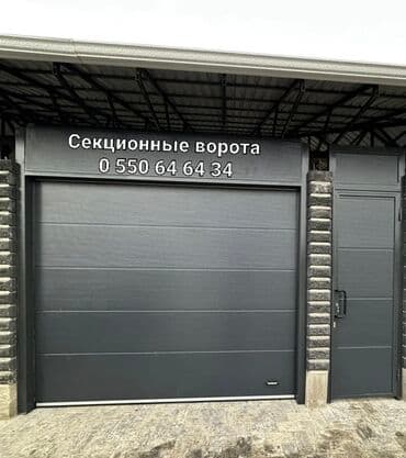 автоматические ворота в гараж цена: ВОРОТА | ДАРБАЗА Все виды автоматических ворот! Секционные ворота — 4
