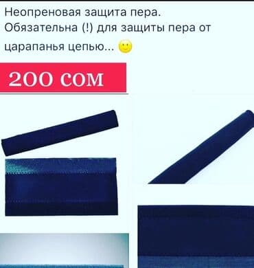 выкуп велосипедов: ВЕЛОэкипировка и ВЕЛОаксессуары для велосипедистов по низким ценам — 25