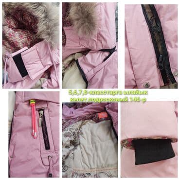 новая детская обувь: -скидка кылып берем — 2