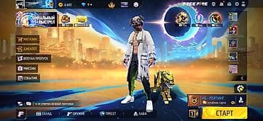 очки celine: Продам игровой аккаунт Free Fire с богатым инвентарем и редкими — 1
