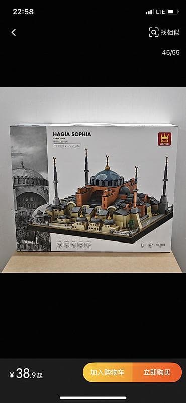 детская боксерская груша бишкек: Игрушки — 10