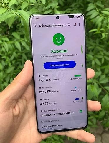 kindle amazon: Samsung Galaxy S21 Ultra 5G, Б/у, 256 ГБ, цвет - Черный, 2 SIM — 3